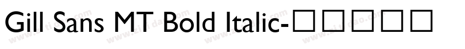 Gill Sans MT Bold Italic字体转换